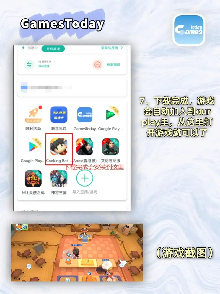云顶电竞网站截图3